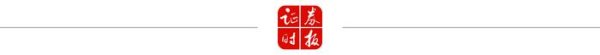 盈通配资 中国出手！稀土价格涨超210%！