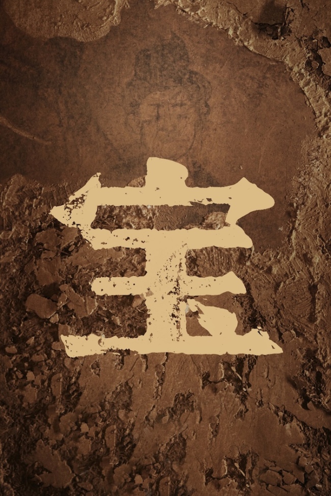 考古与文物保护题材剧《护宝寻踪》定档 实力阵容揭开千年之谜 展现文保人执着与坚守