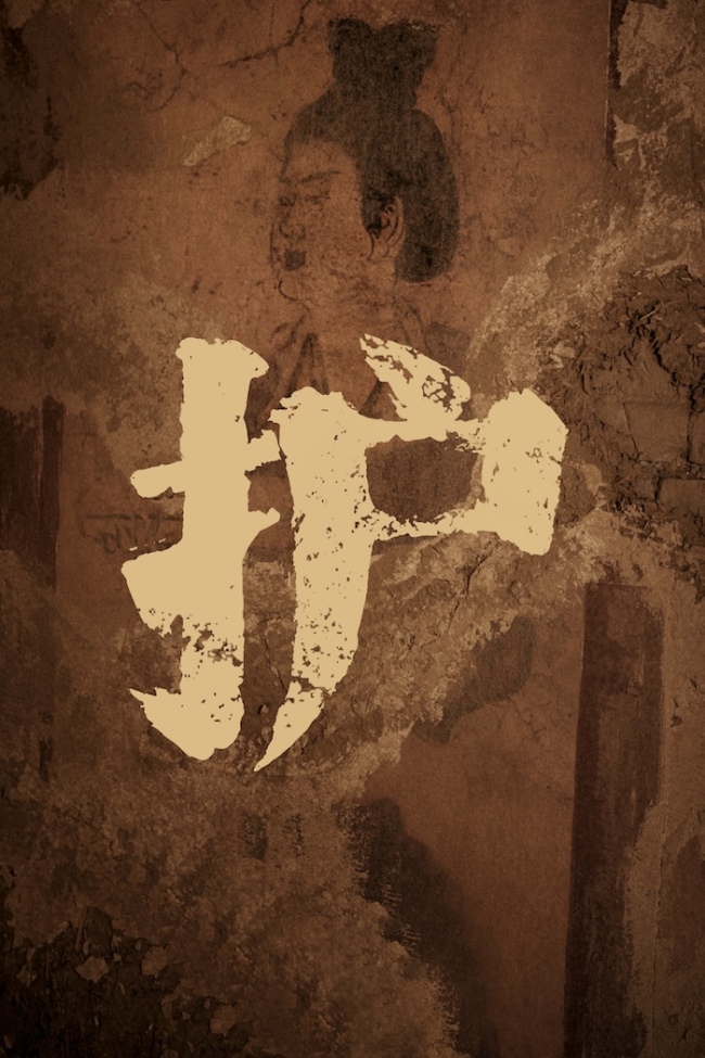 考古与文物保护题材剧《护宝寻踪》定档 实力阵容揭开千年之谜 展现文保人执着与坚守