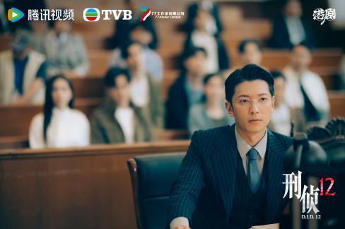 TVB刑侦剧《刑侦12》定档5月19日 港服“新七宗罪”纯正港风刑侦味