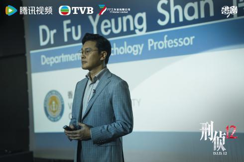 TVB刑侦剧《刑侦12》定档5月19日 港服“新七宗罪”纯正港风刑侦味