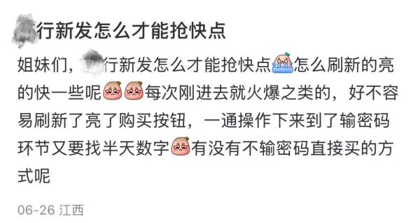 乐盈配资 银行理财, 要靠“抢”了? 专家: 银行理财市场下半年或突破32万亿