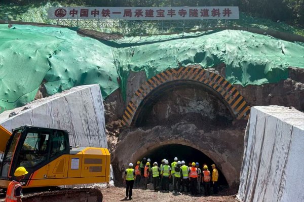 信捷策路 宜涪高铁重庆段宝丰寺隧道斜井顺利进洞
