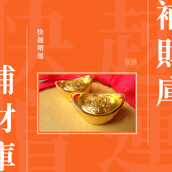 佰亿配资 改善财来财去、难加薪、项目颠簸、尽量避坑，日月食前可以“补一下财库”