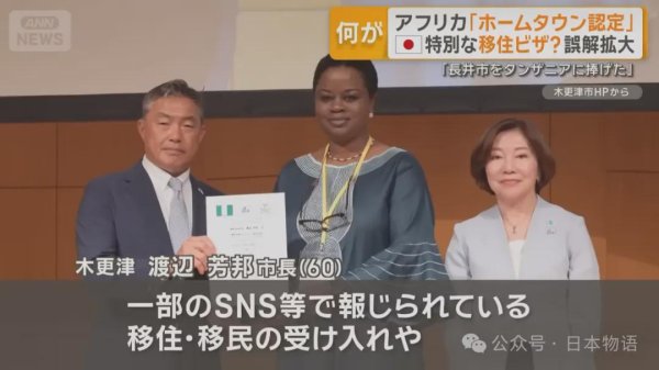 熊猫配资 闹大了：日本人听说要引进非洲、印度移民纷纷上街游行，引进中国人都没这么生气