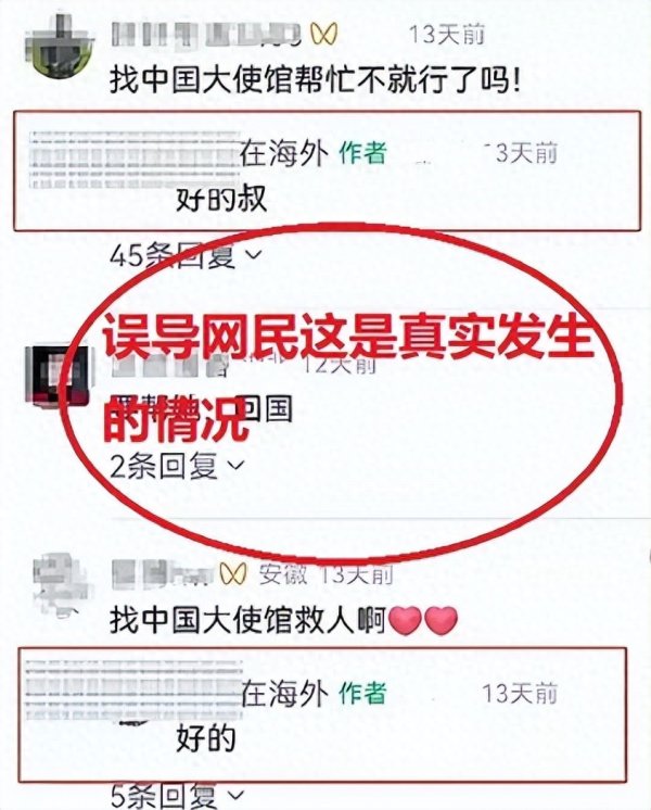 上阳网配资 净网: 2人摆拍女子嫁外国贫民窟被罚