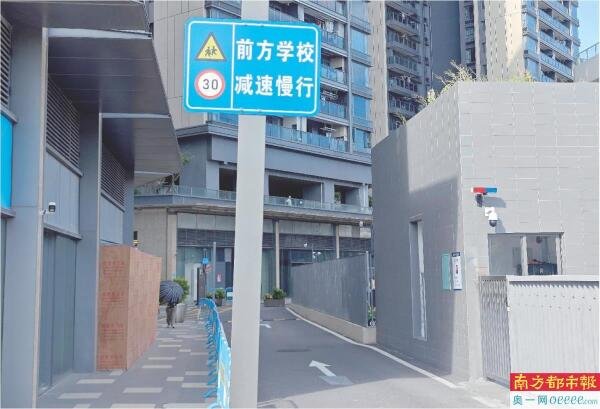 恒财网配资 洗车行开在幼儿园门口? 街道办叫停