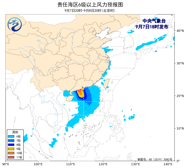 叁鑫策略 中央气象台: 我国南部海域将受台风塔巴影响