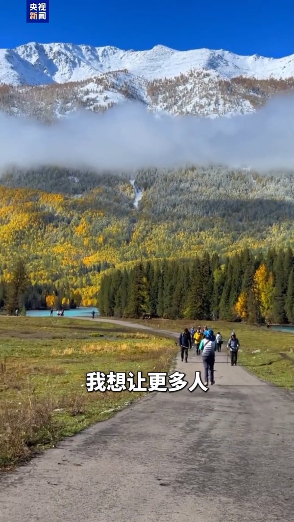 千层金配资 砥砺奋进七十载 天山南北谱华章丨新疆小哥把放羊鞭换成了摄影机