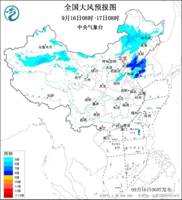 牛8配资 大风＋暴雨双预警齐发，局地有雷暴大风等强对流天气
